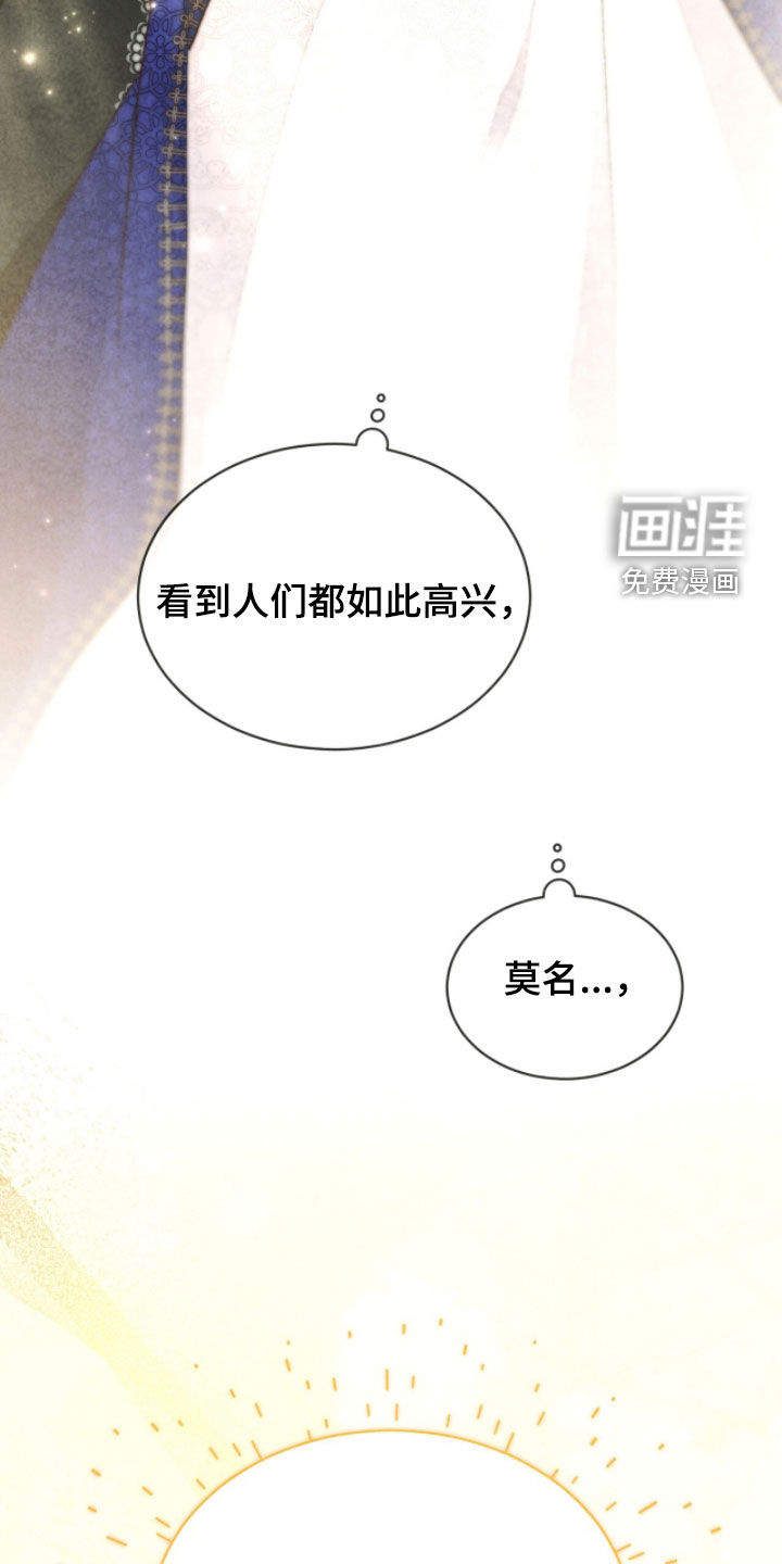 第24话29