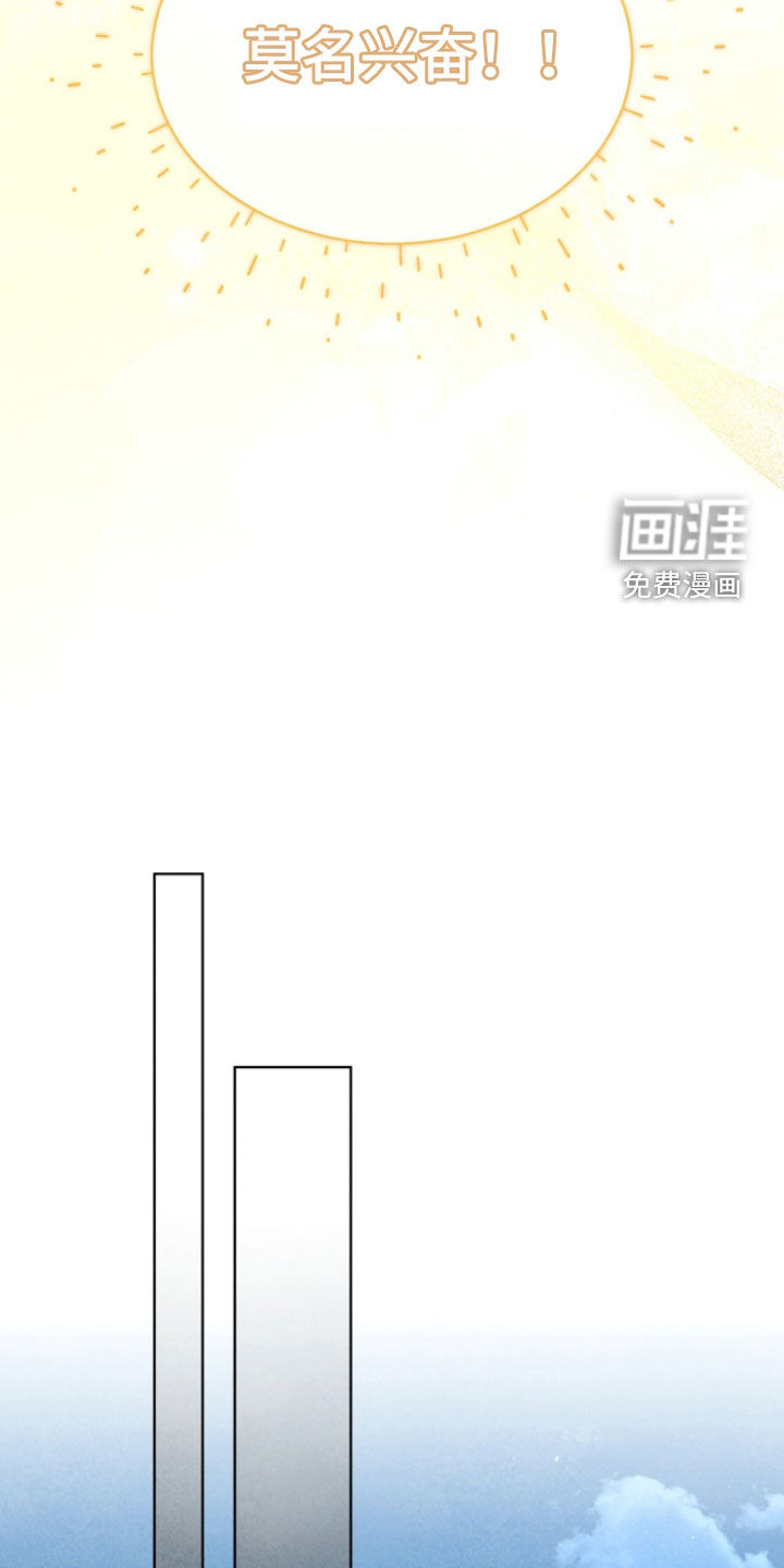 第24话30