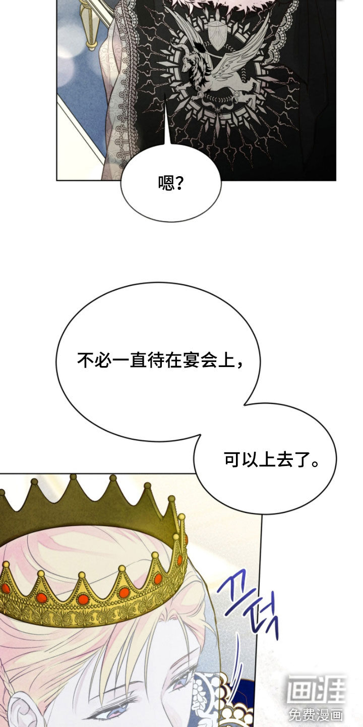 第24话36