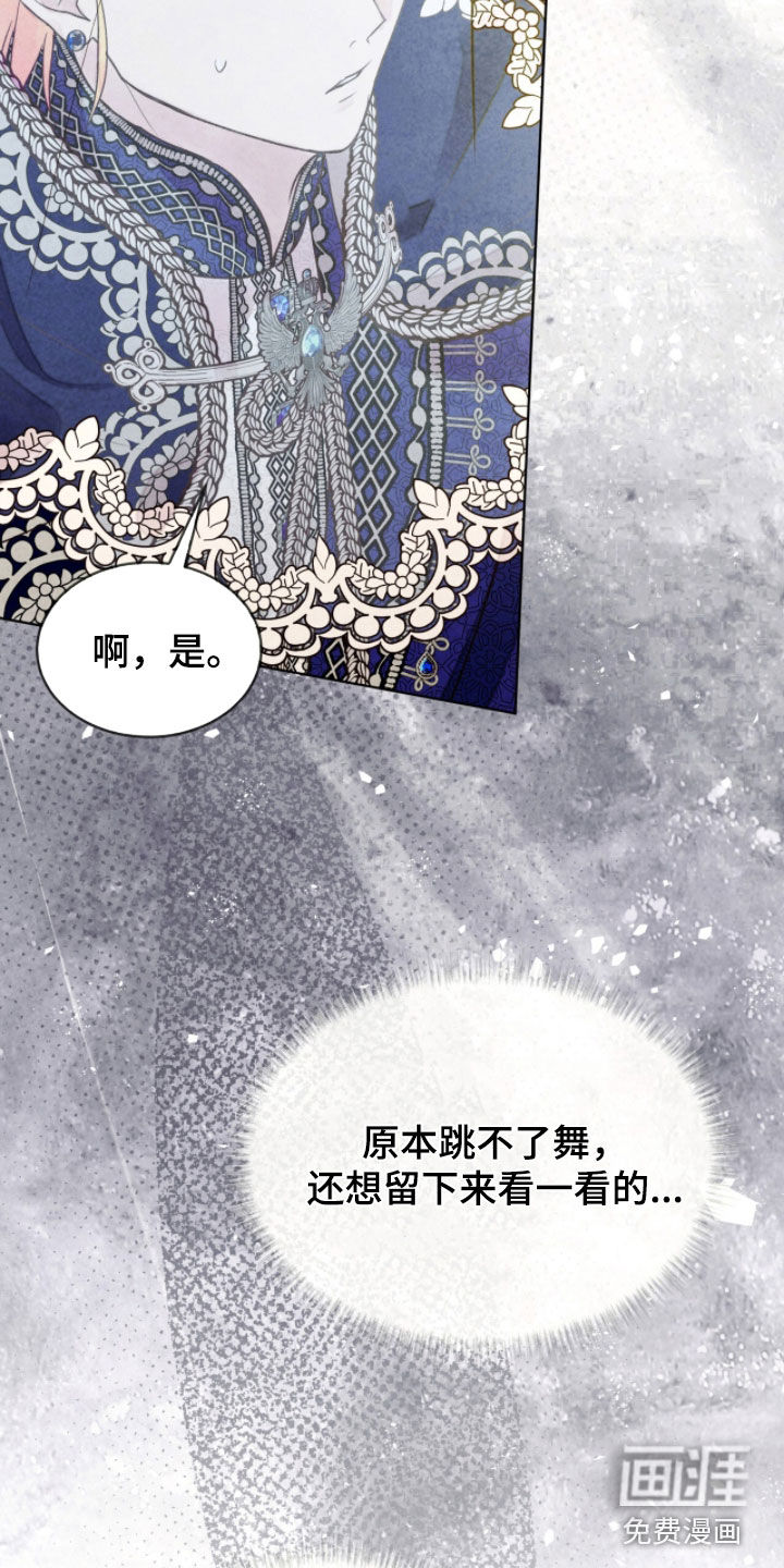 第24话37