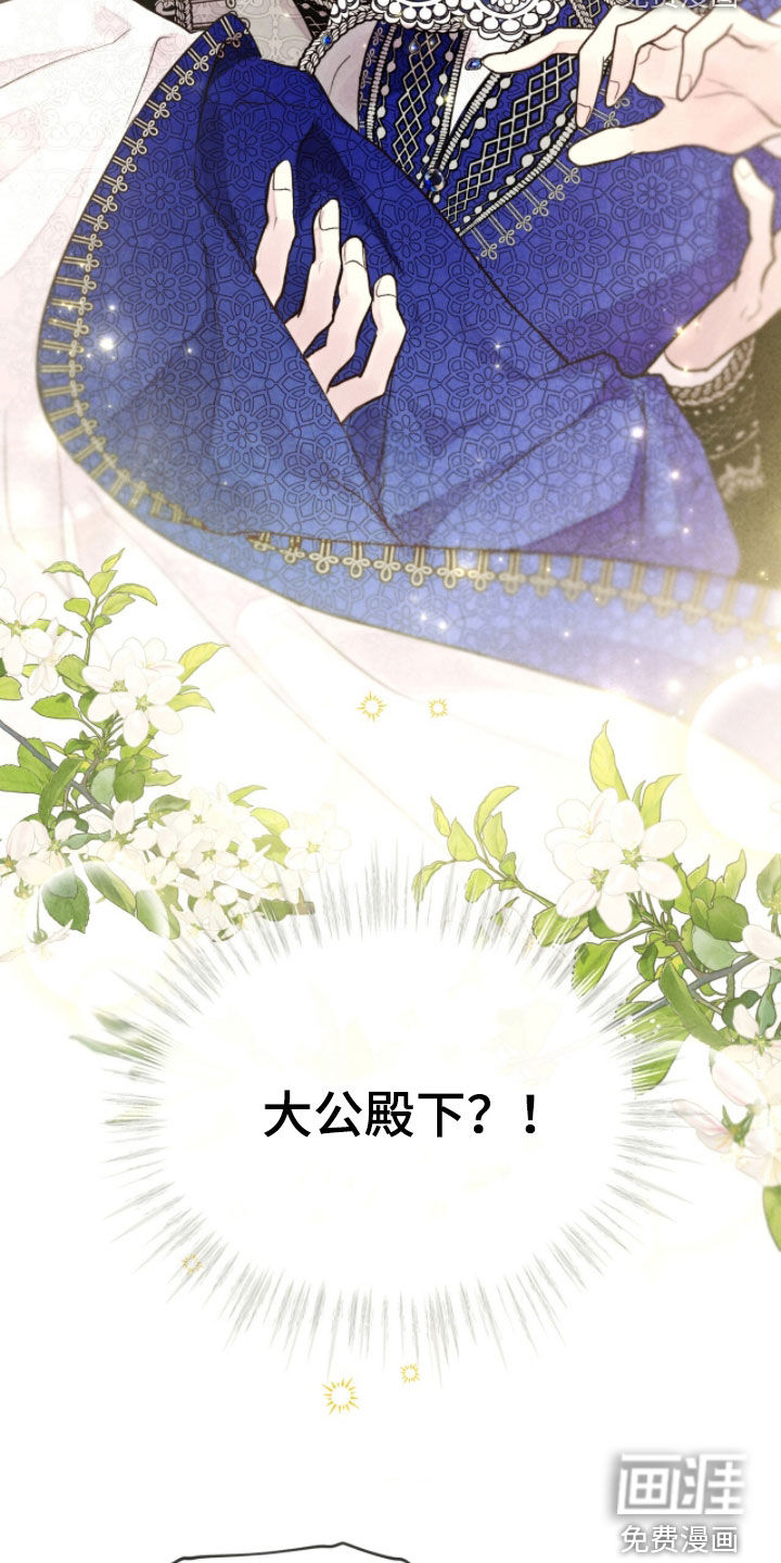 第24话40