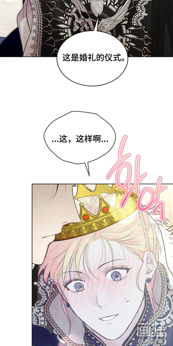 第24话42
