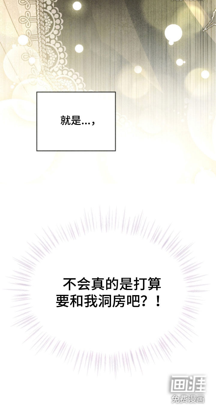 第24话46
