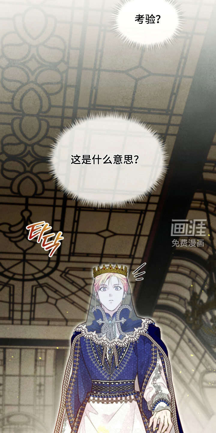 第23话13