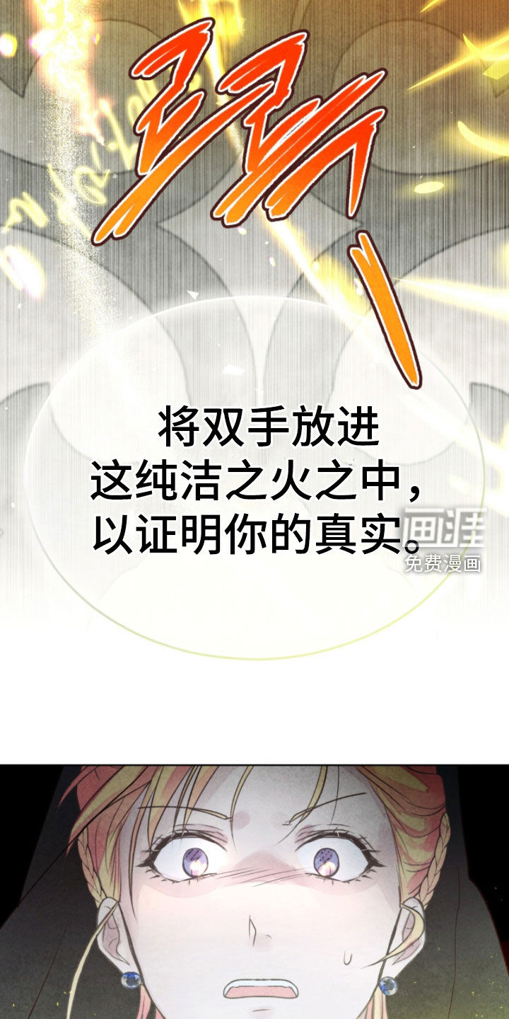 第23话16