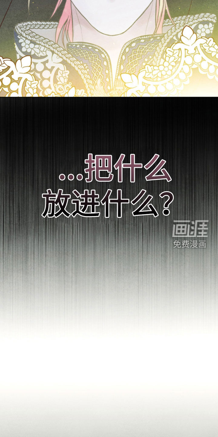 第23话17