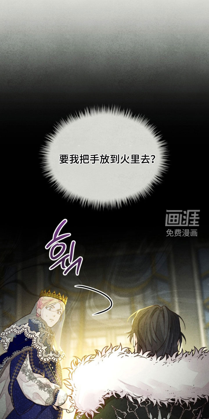 第23话18