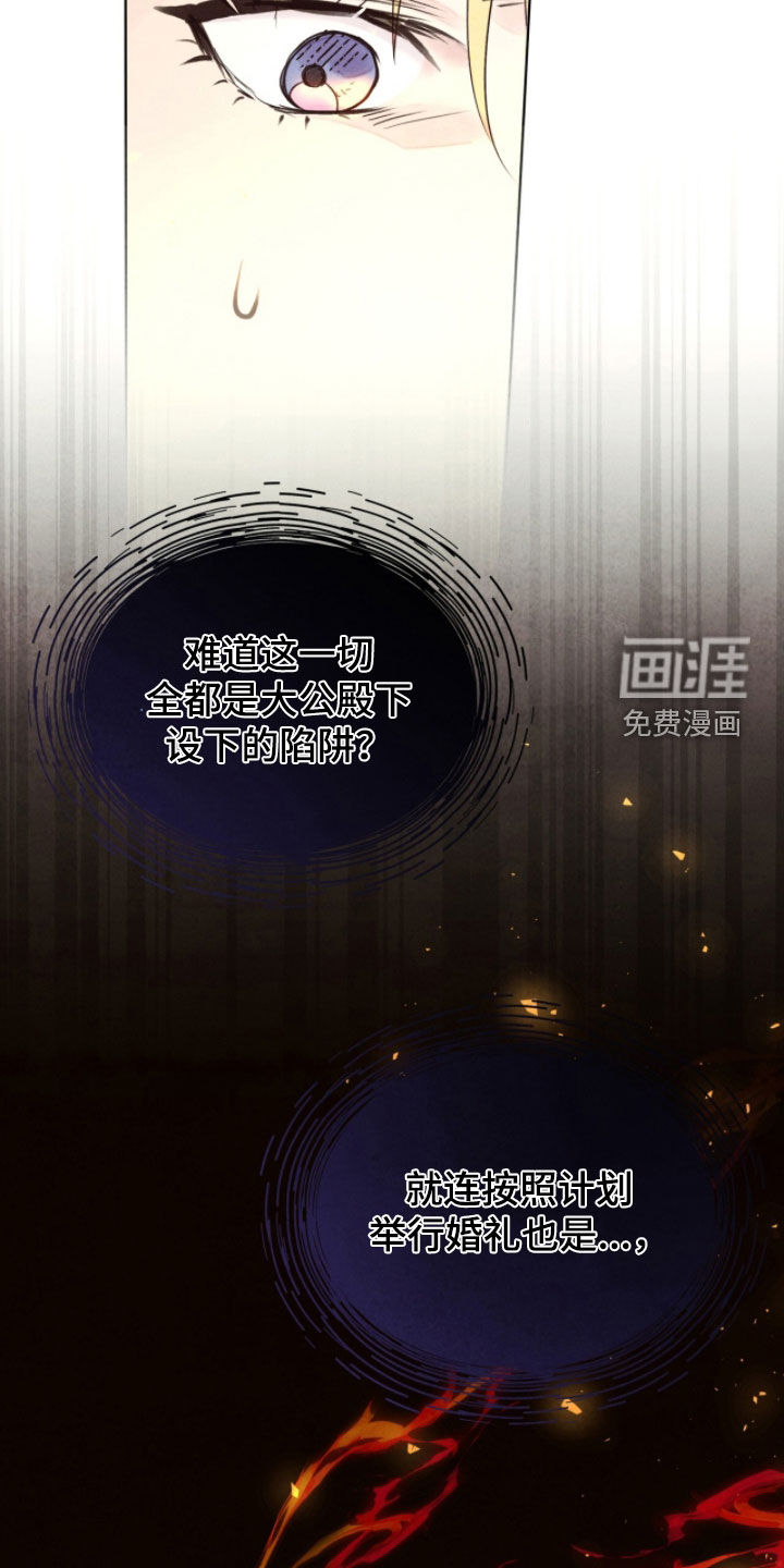 第23话21