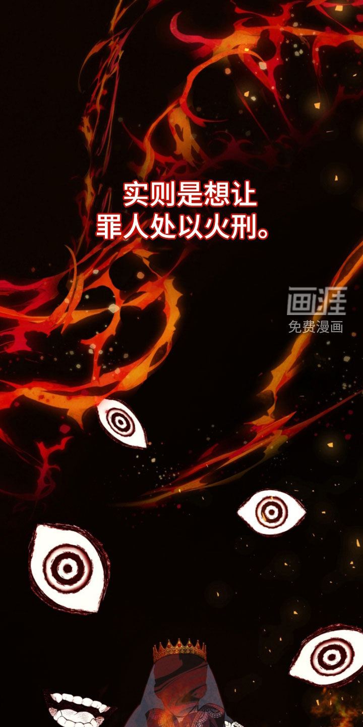 第23话22