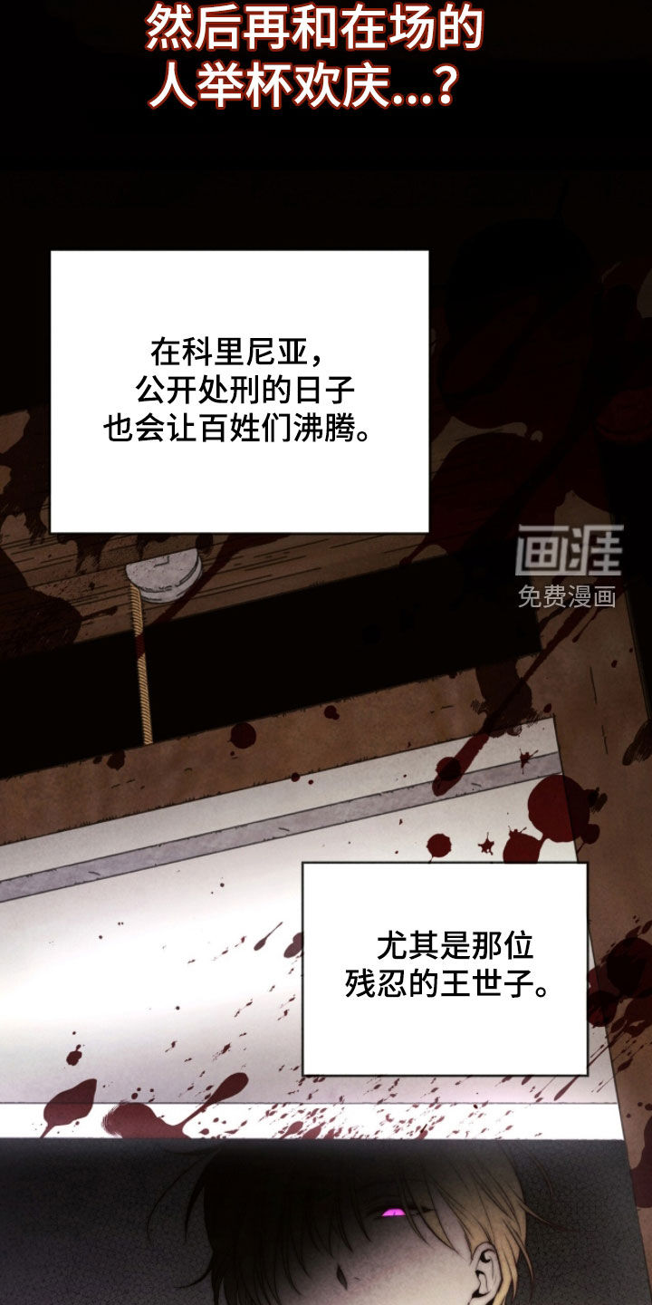 第23话24