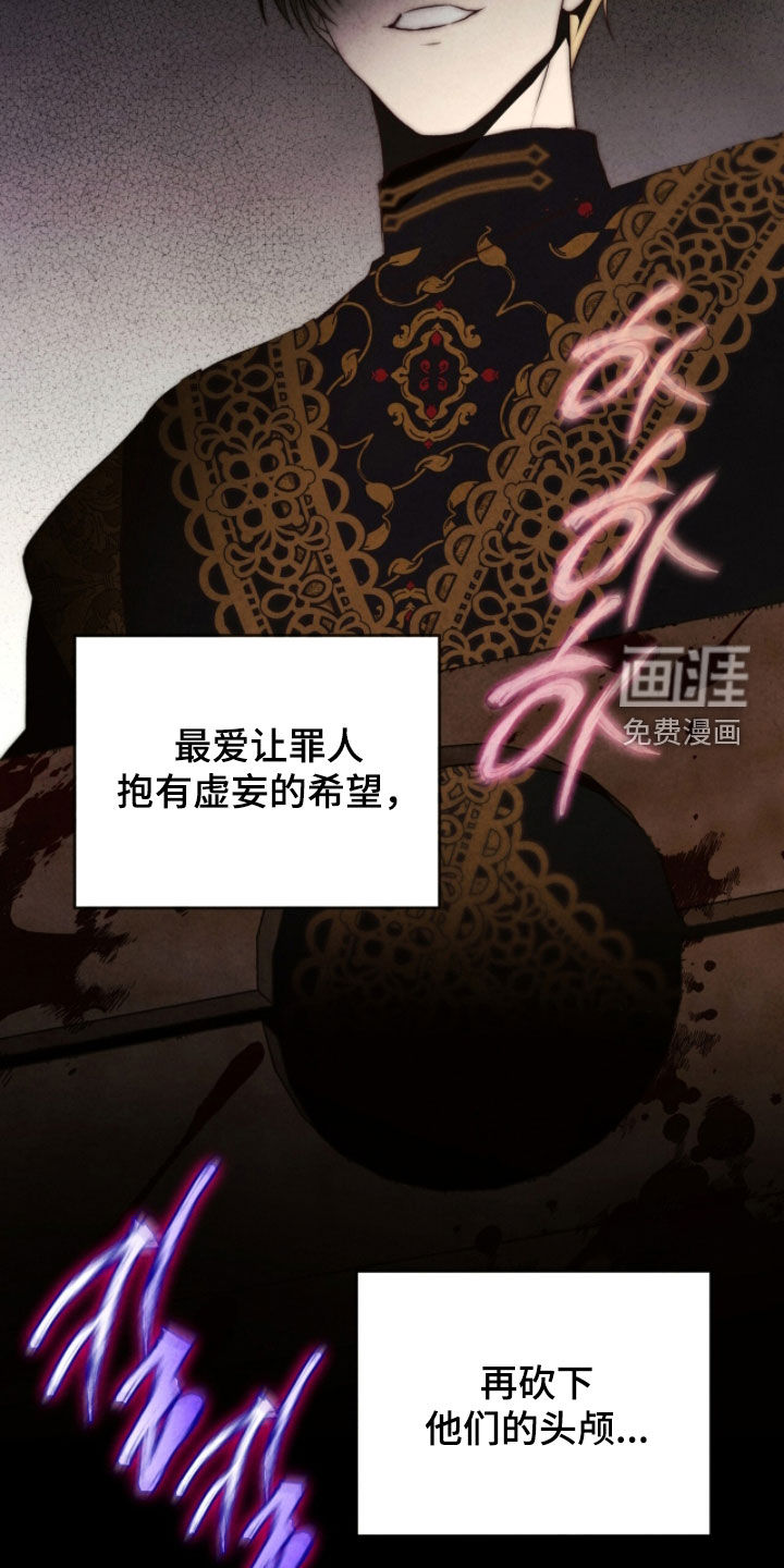 第23话25