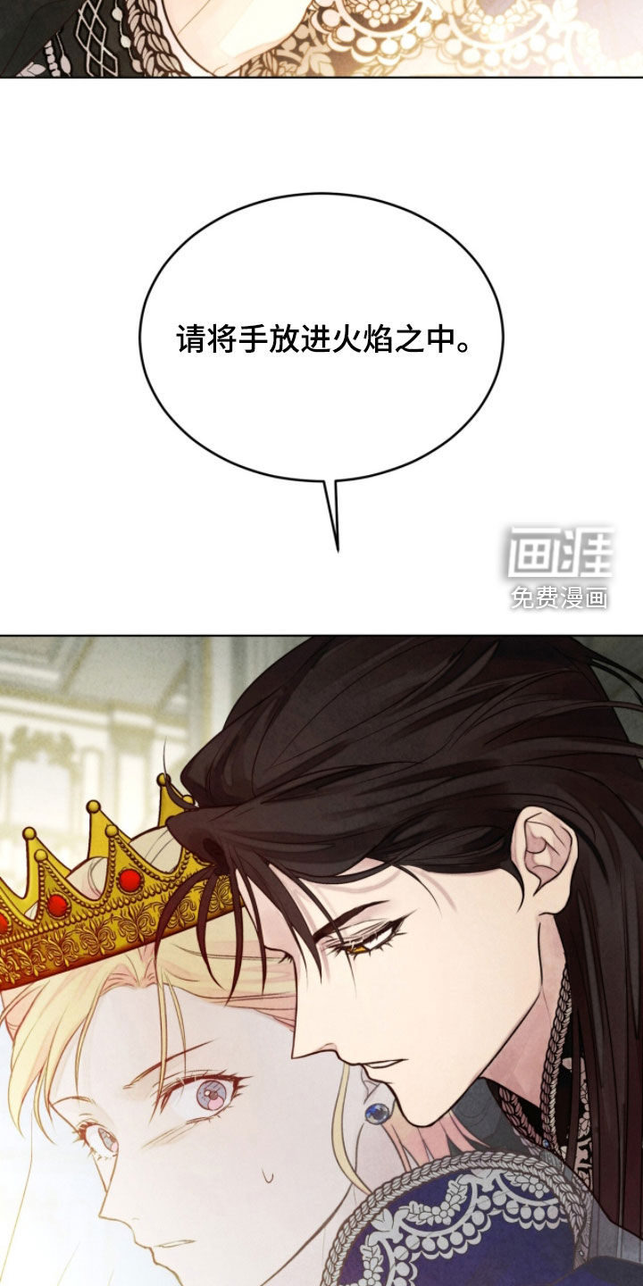第23话29