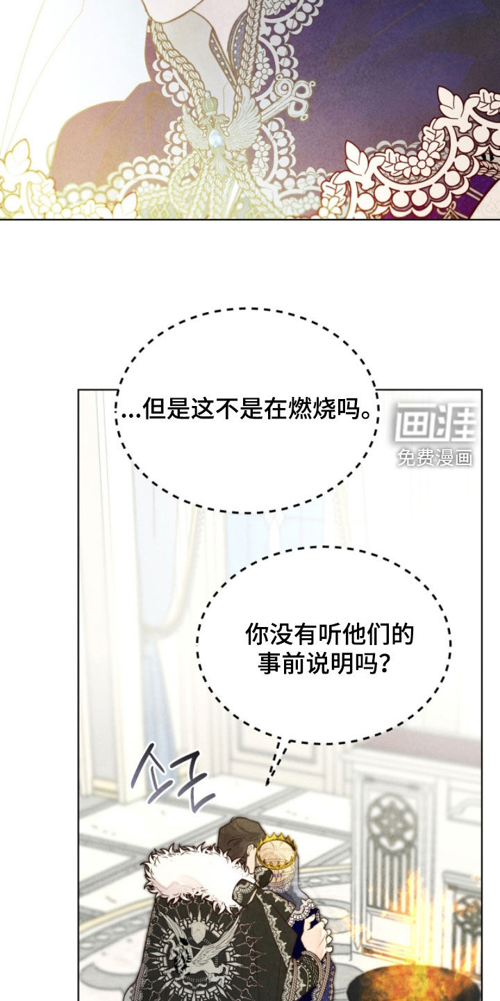 第23话30