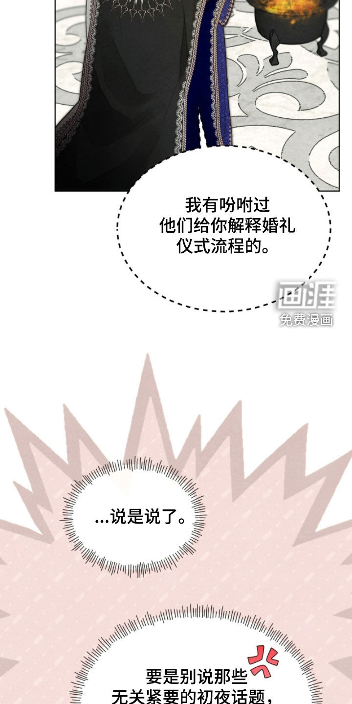 第23话31