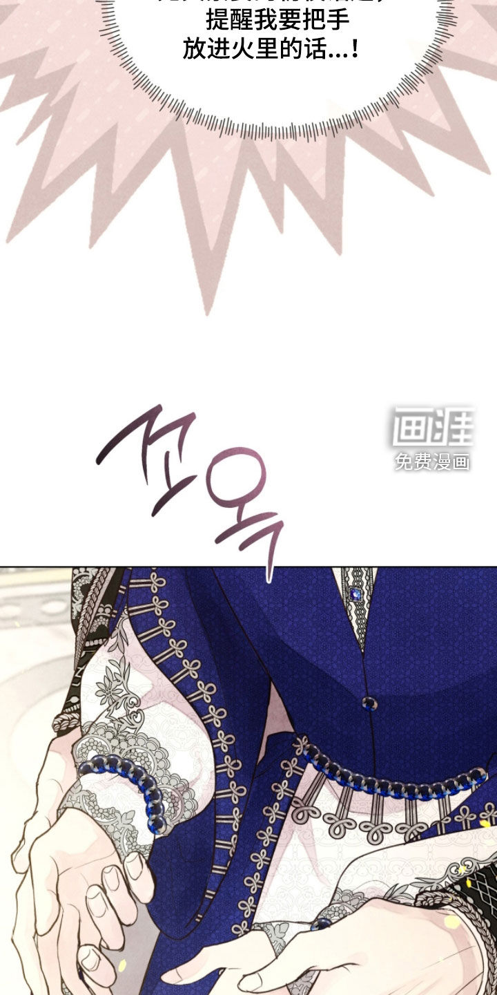 第23话32