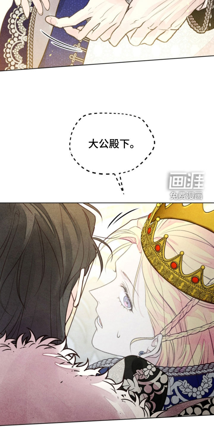 第23话33