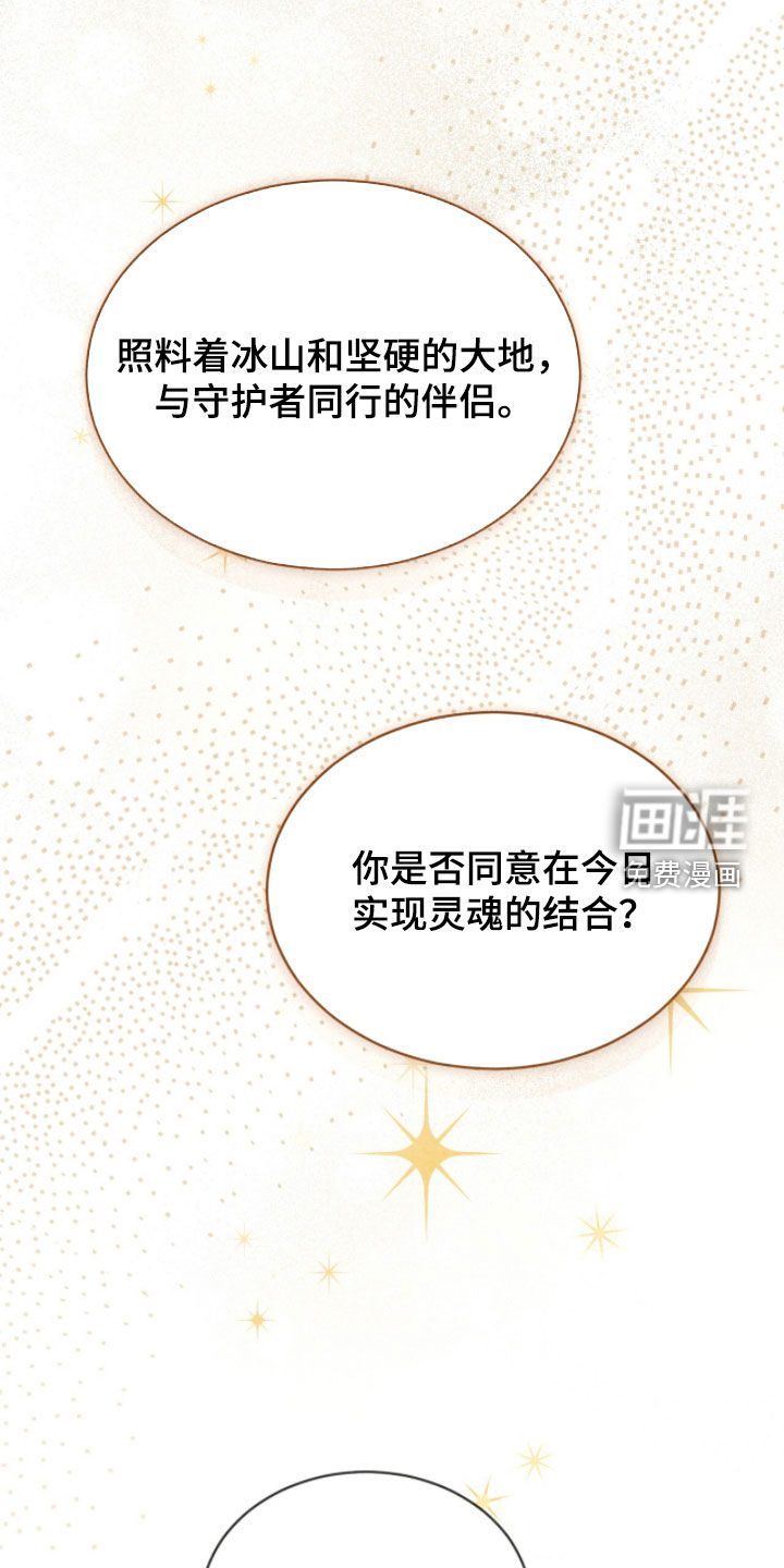第23话4