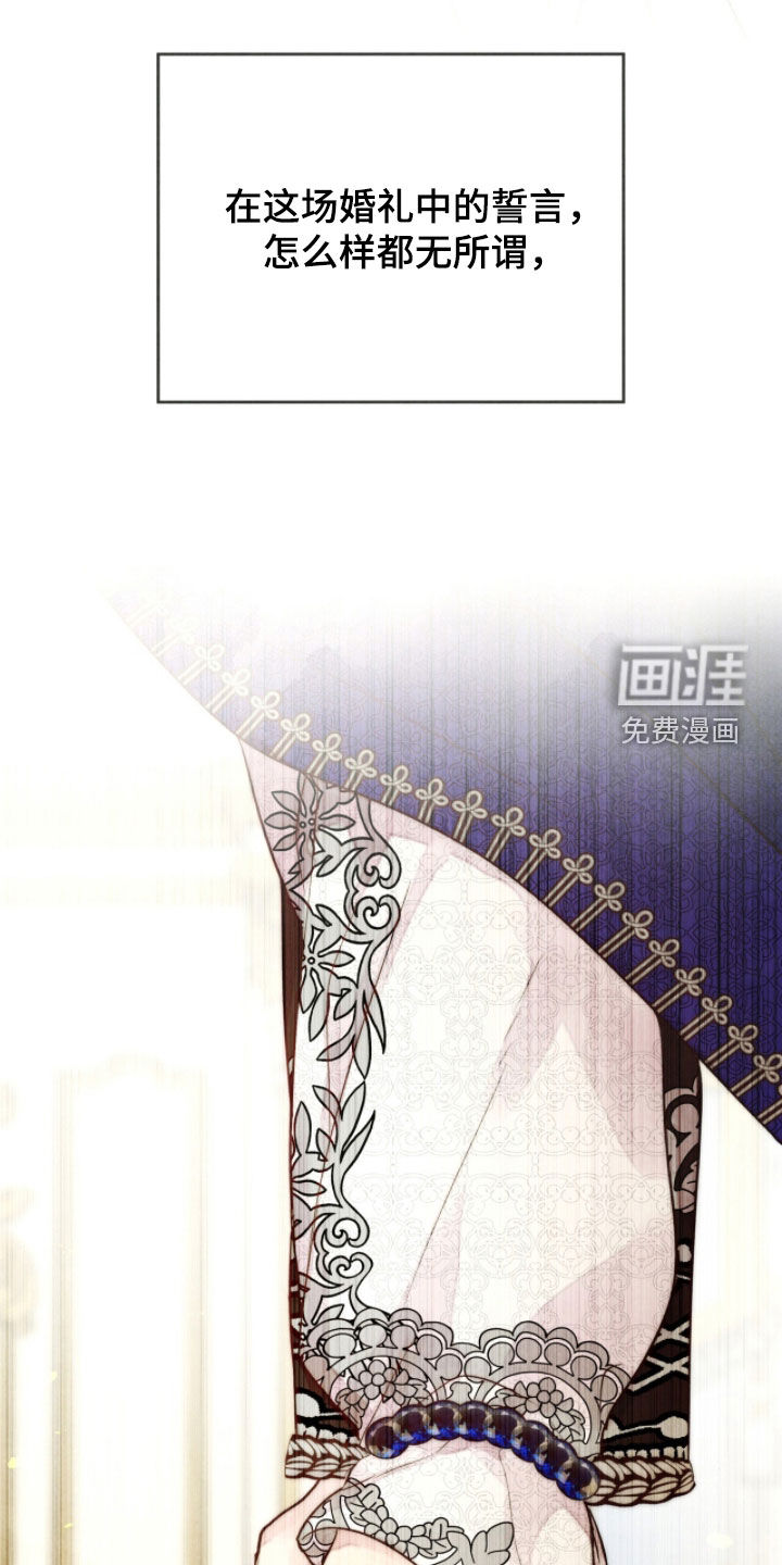 第23话40