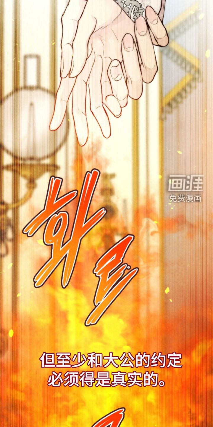 第23话41
