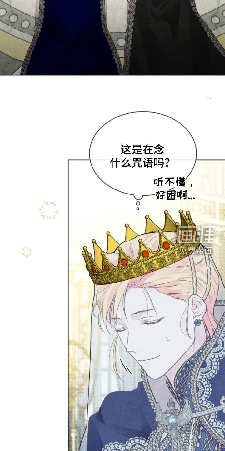 第23话9