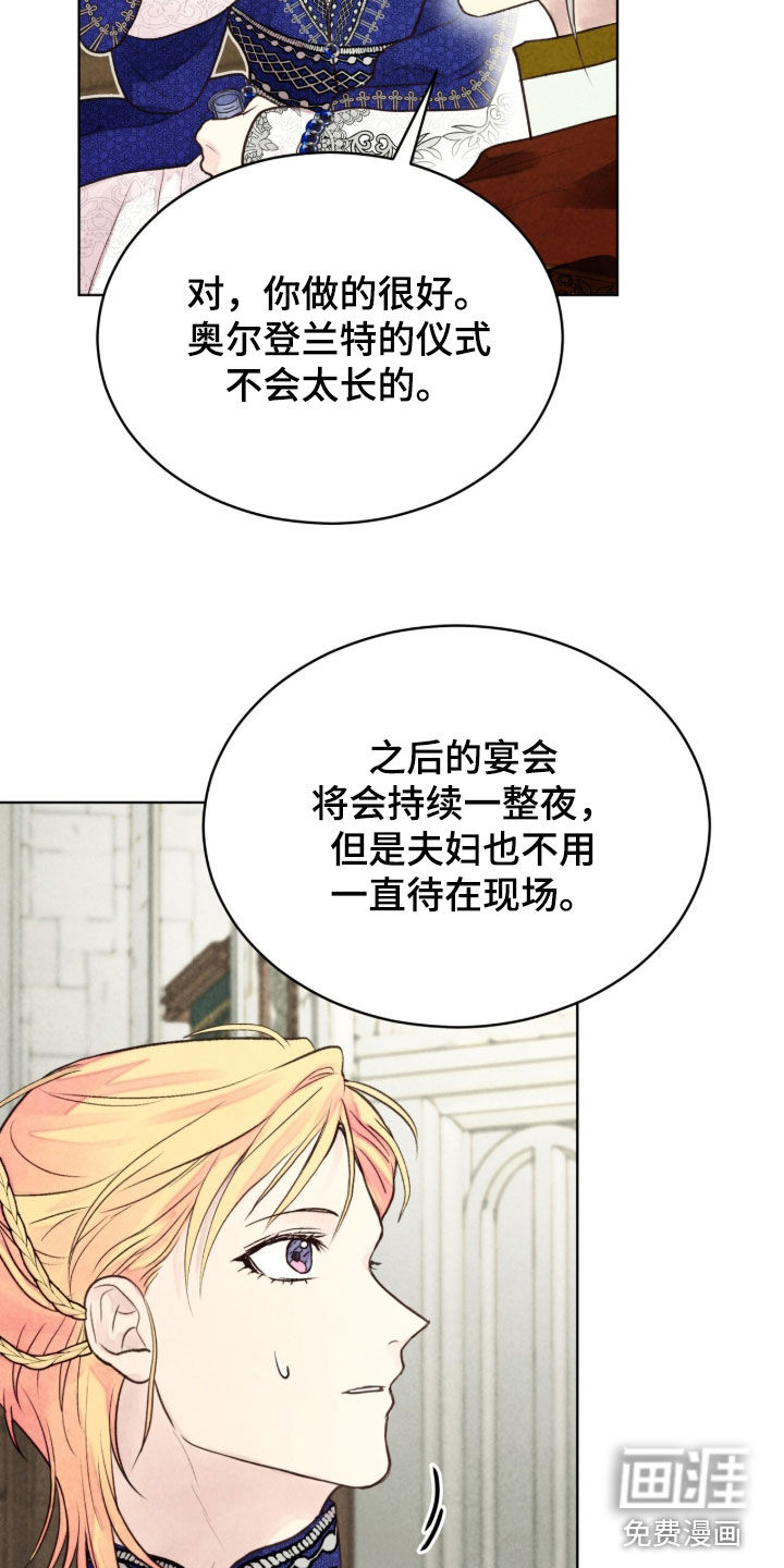 第22话10