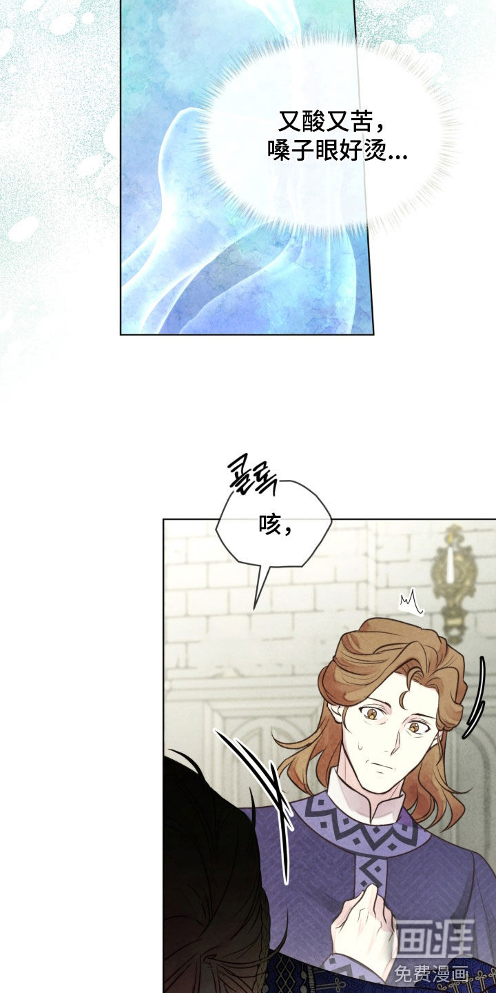 第22话6