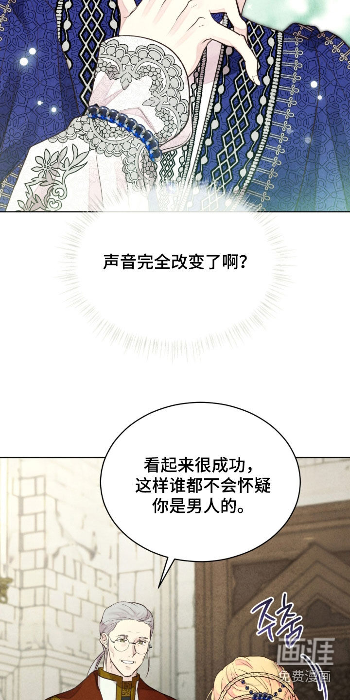 第22话8