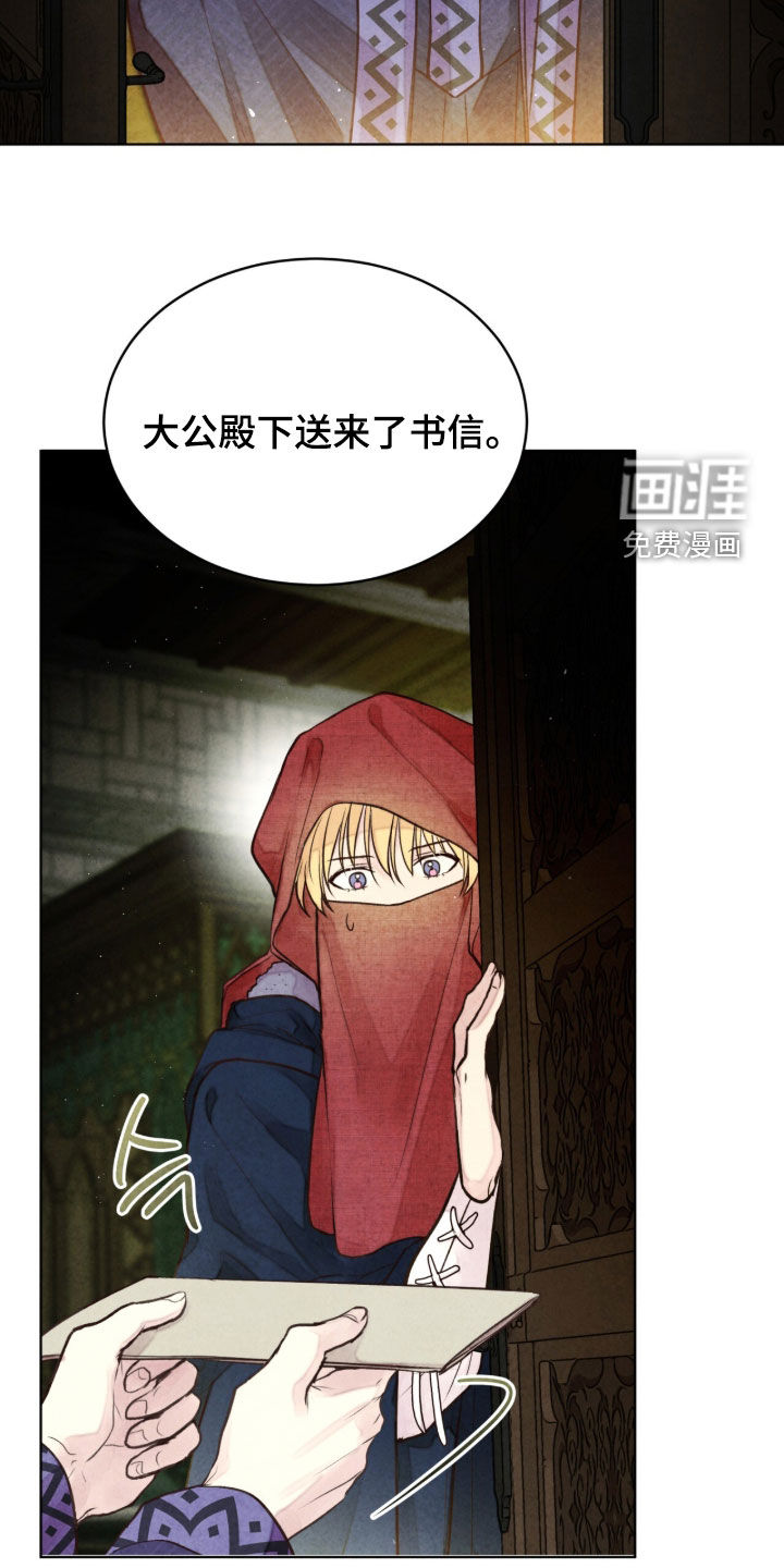 第21话11