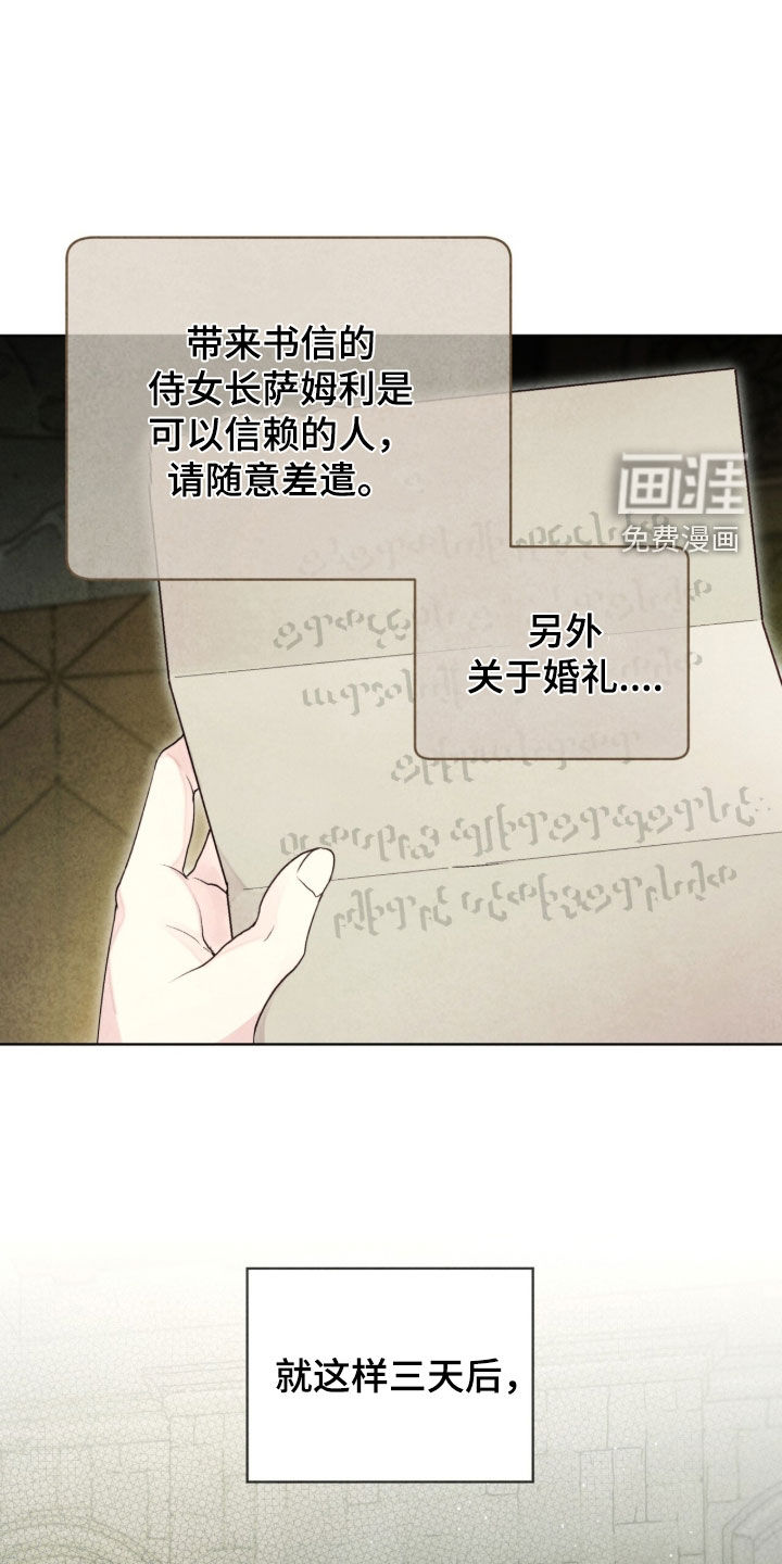 第21话12
