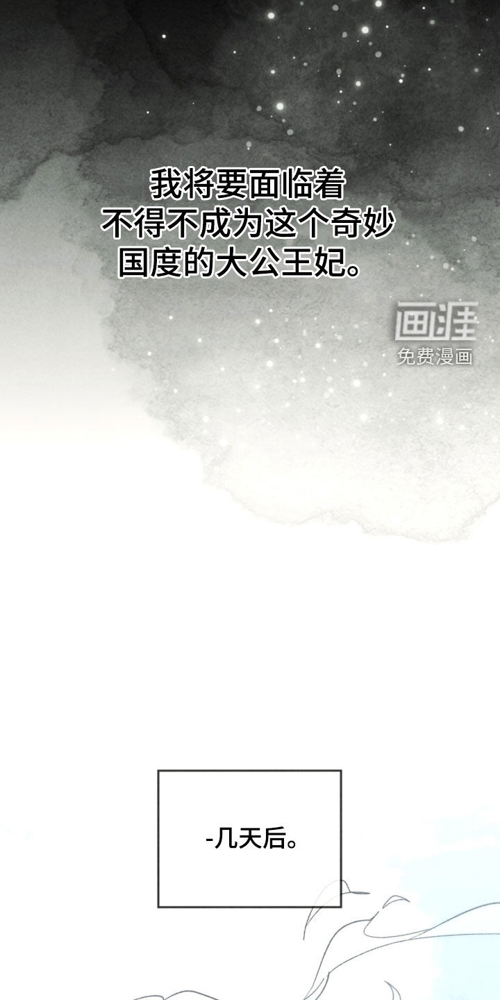 第21话14
