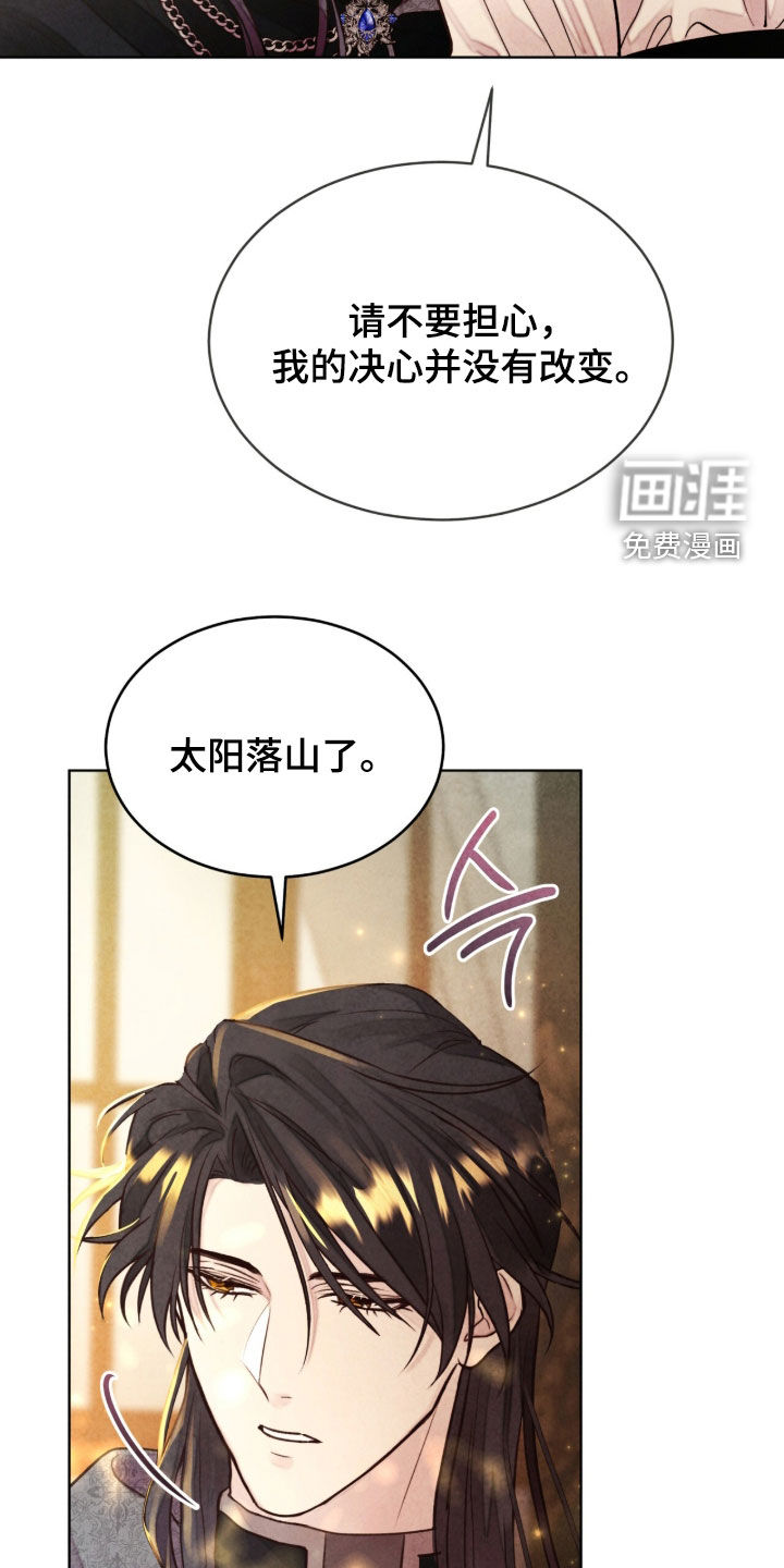 第21话2