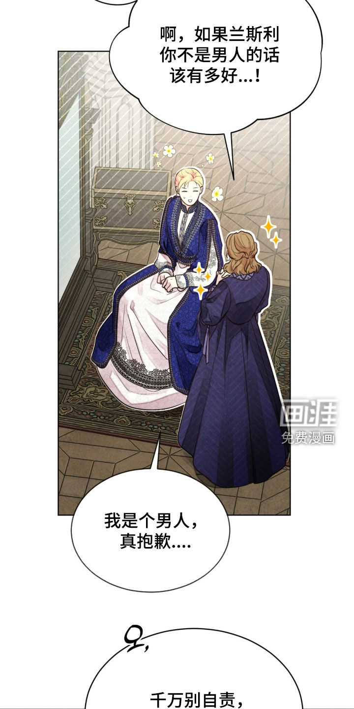 第21话20