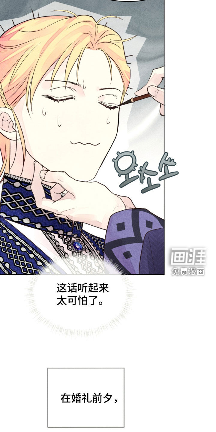 第21话22