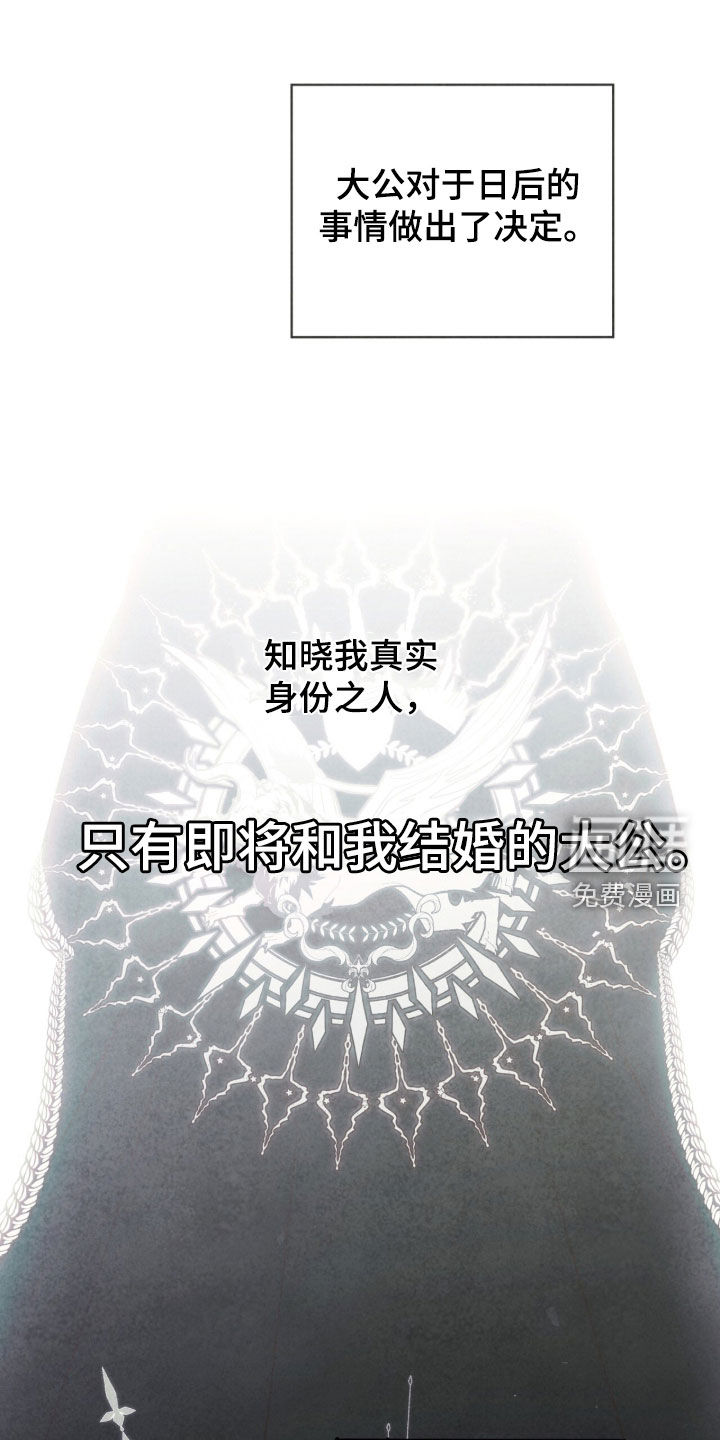 第21话23