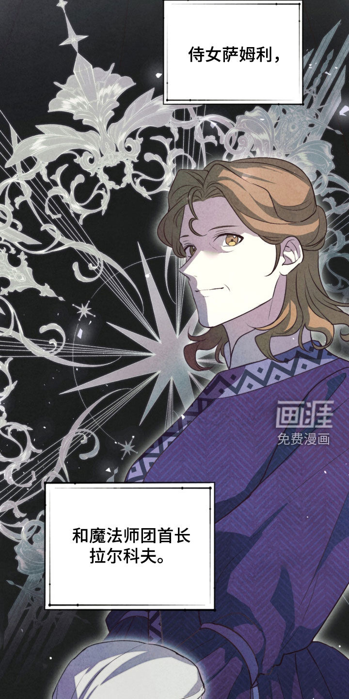 第21话24