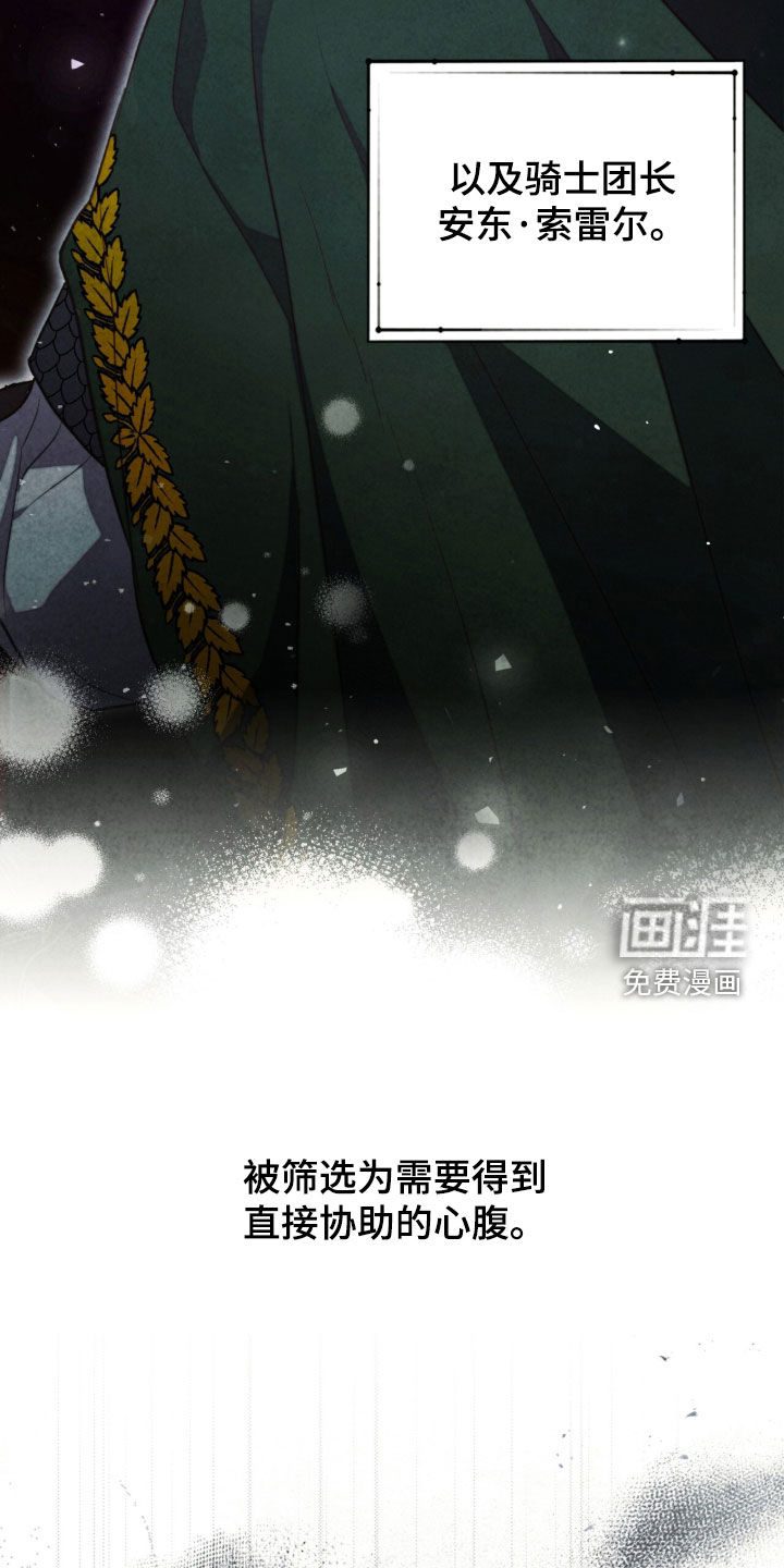 第21话26