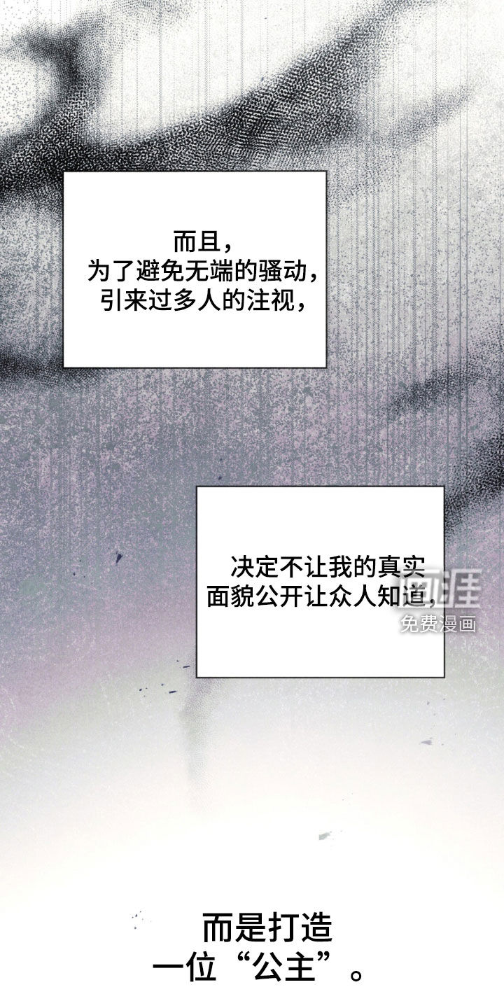 第21话27