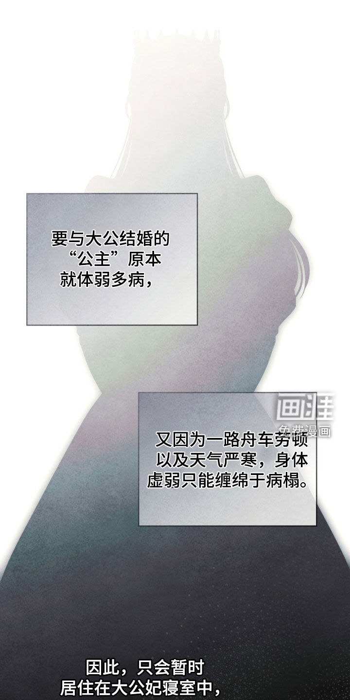 第21话28