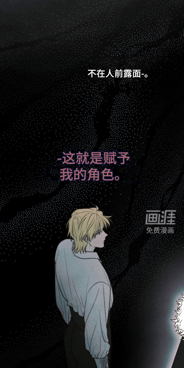 第21话29
