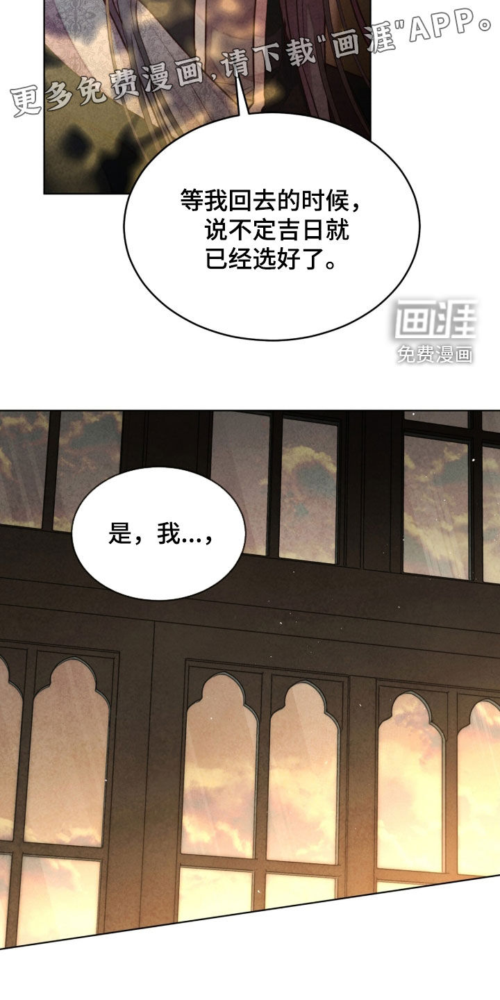 第21话3