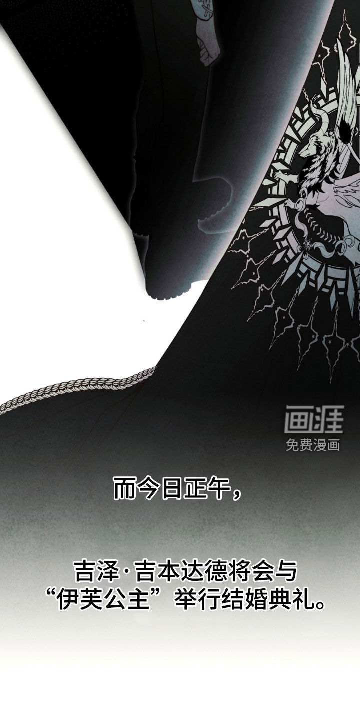 第21话30
