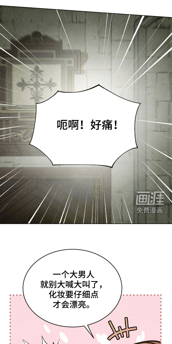 第21话31