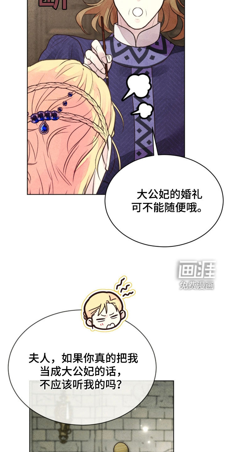 第21话33