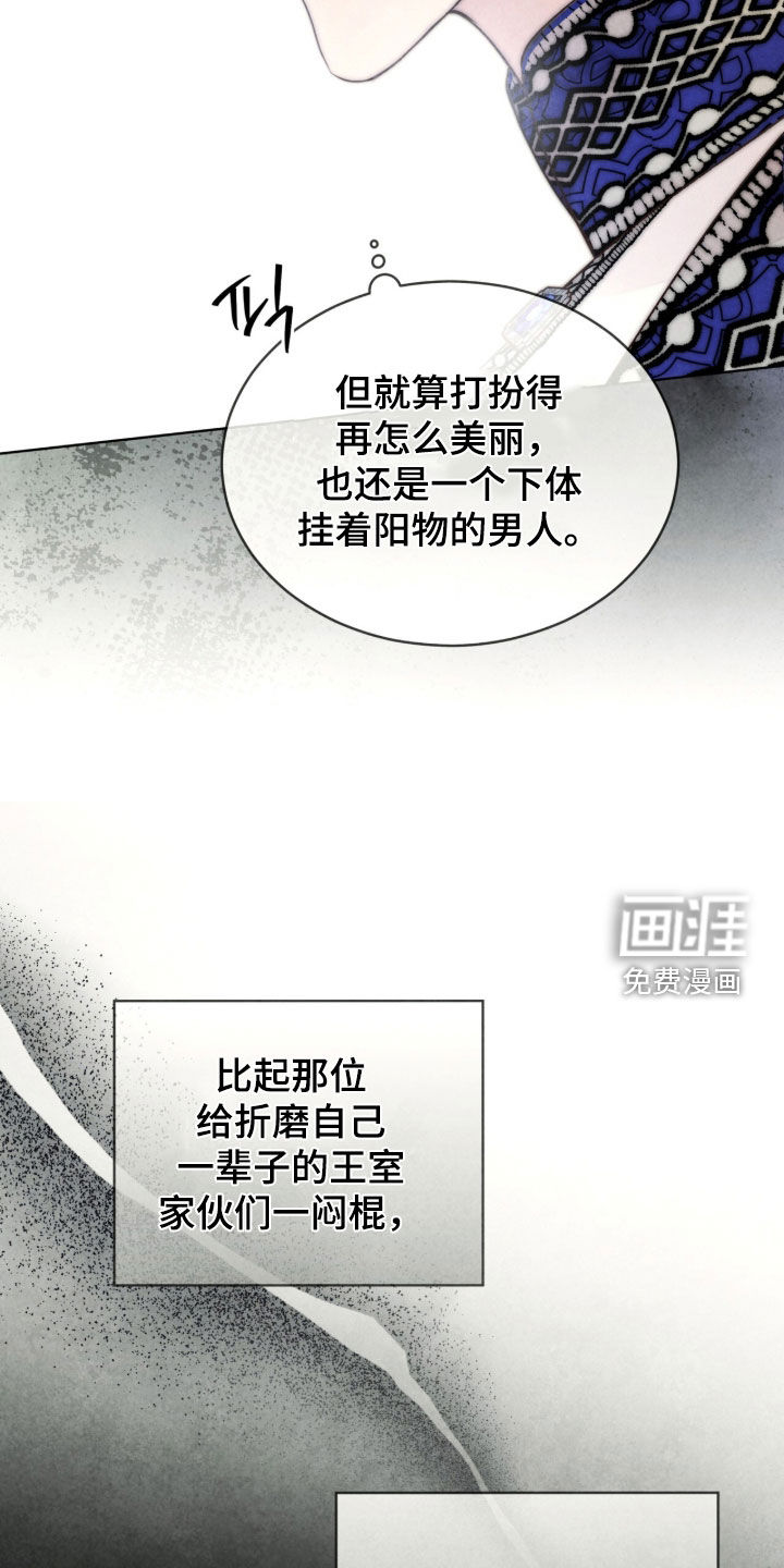 第21话38
