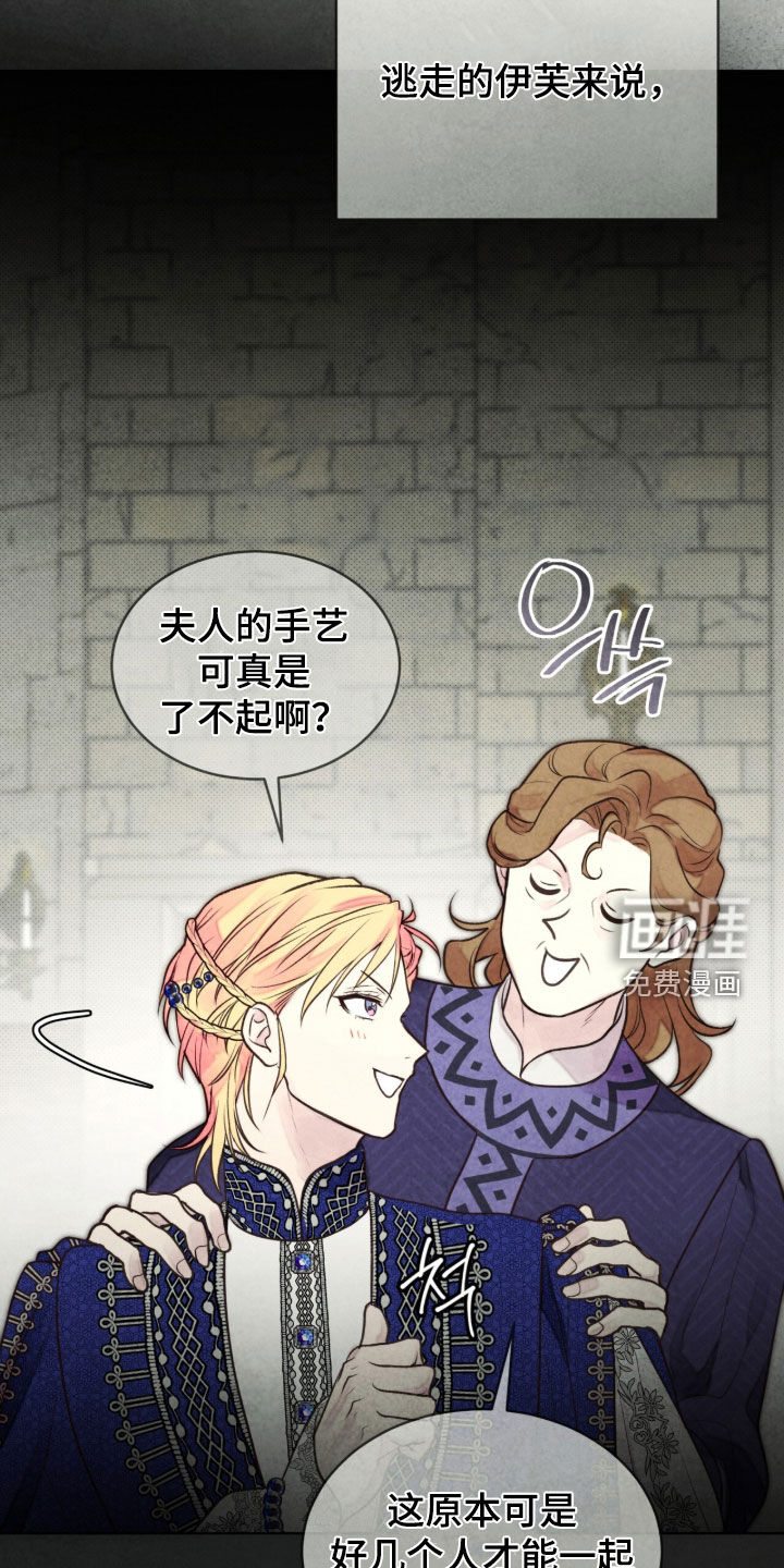 第21话39