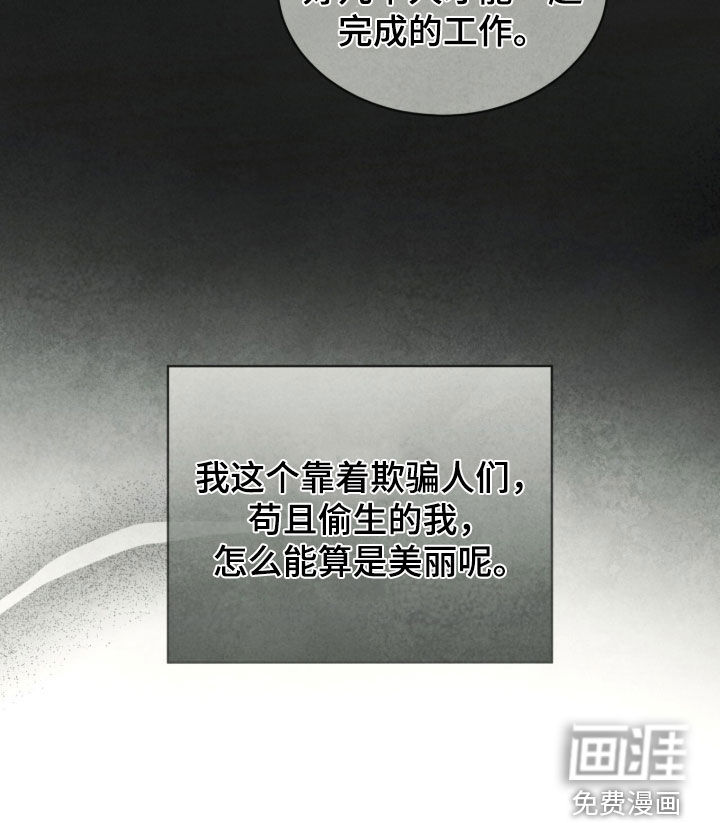 第21话40