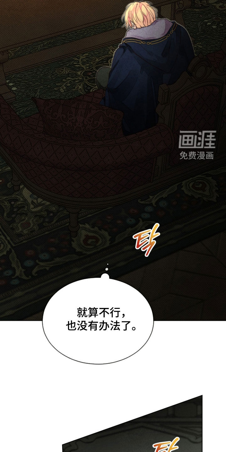 第21话5