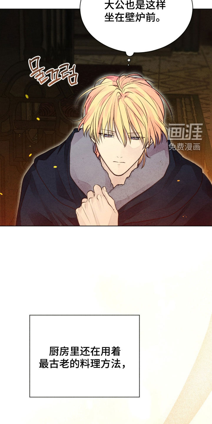 第21话7