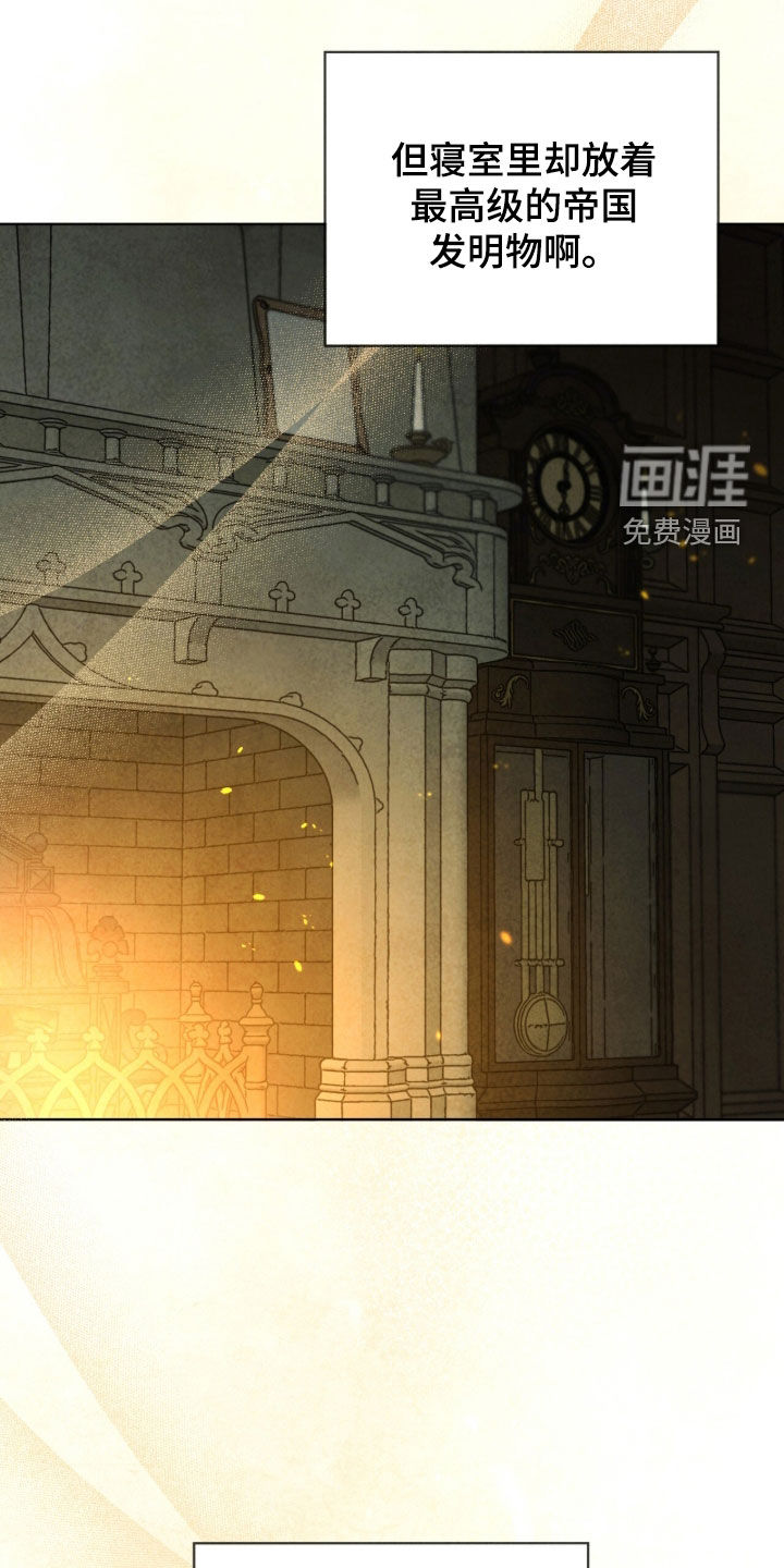 第21话8