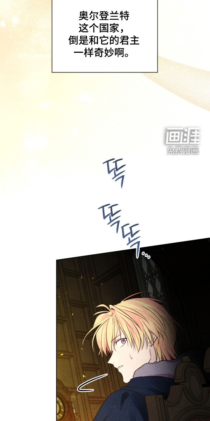 第21话9